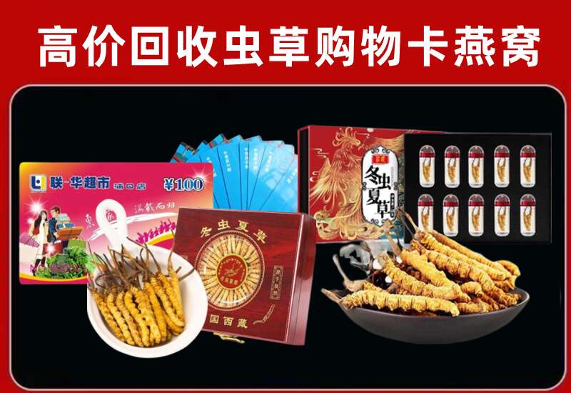 姚安县回收购物卡