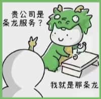 姚安县鑫德烟酒回收店