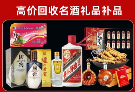 姚安县回收80年茅台公司在哪？